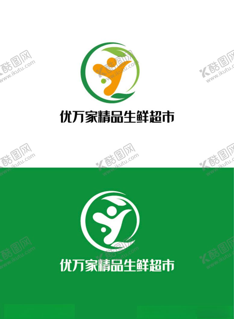 编号：30467409241207565906【酷图网】源文件下载-生鲜超市标识设计