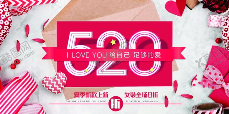 编号：94330106281949195723【酷图网】源文件下载-520横幅