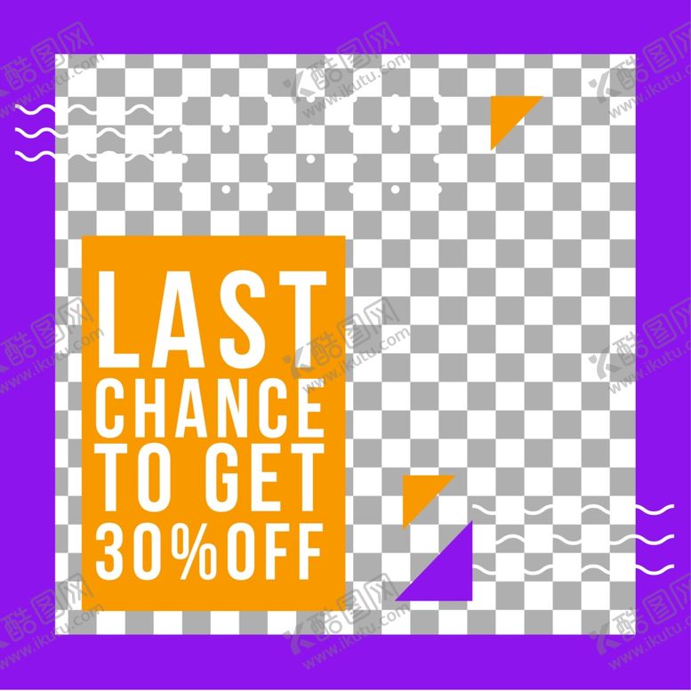 编号：35430009200503458256【酷图网】源文件下载-几何海报