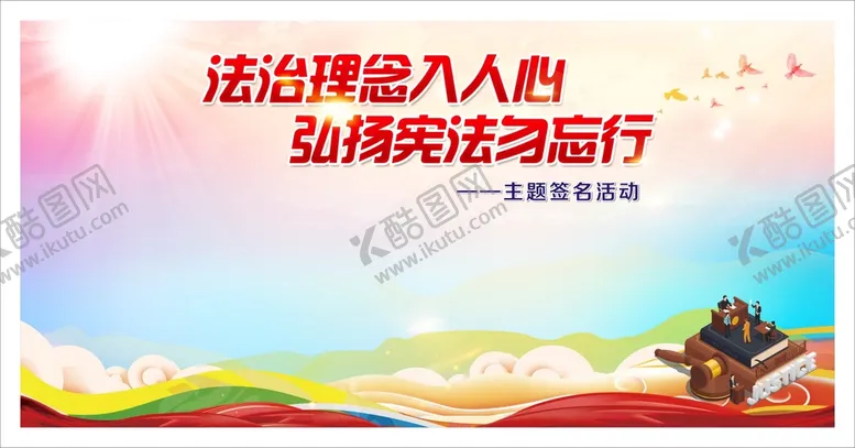 编号：32823912041730318565【酷图网】源文件下载-舞台背景