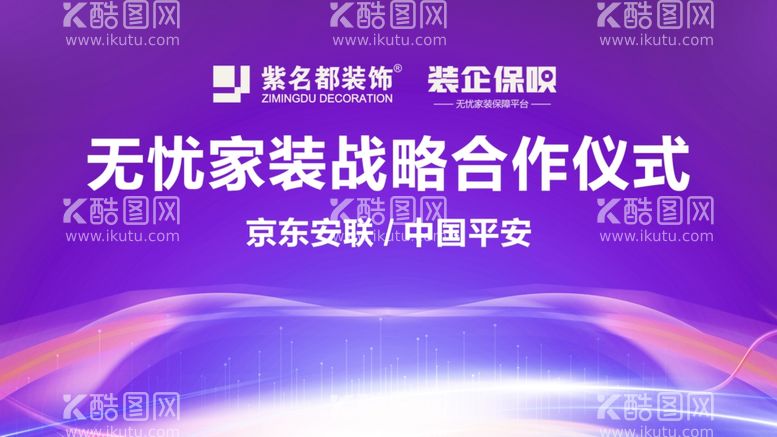 编号：10425011302355572006【酷图网】源文件下载-会议活动紫色电子屏背景