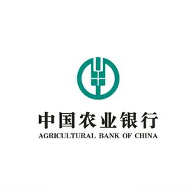 绿色中国农业银行logo标志