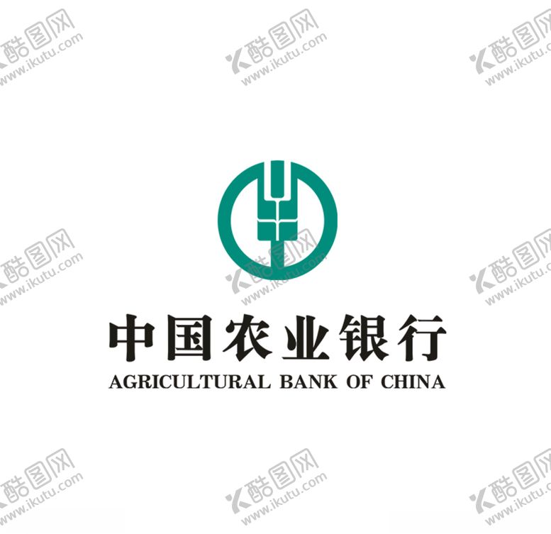 编号：59622409171339444195【酷图网】源文件下载-绿色中国农业银行logo标志
