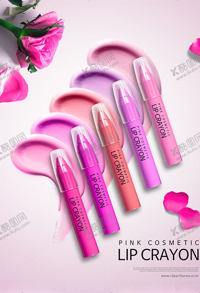 编号：35792306190837142977【酷图网】源文件下载-清新马卡龙风格唇线笔海报