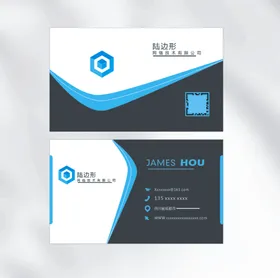 商务名片