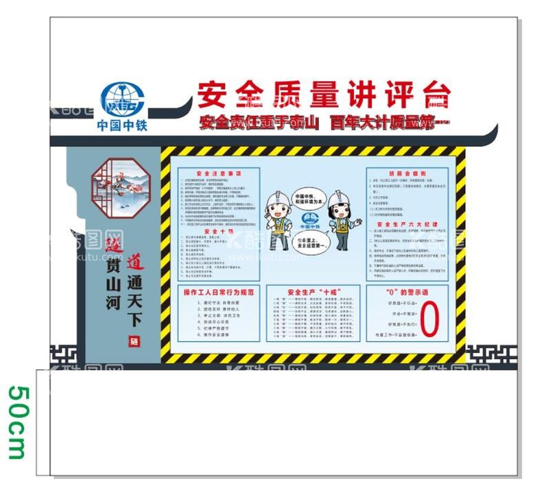 编号：76031012021212185183【酷图网】源文件下载-讲评台