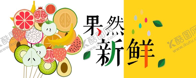 编号：63338504171507259877【酷图网】源文件下载-手机壁纸