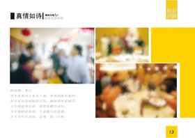 同学录