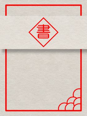 古风背景古风底纹山水画