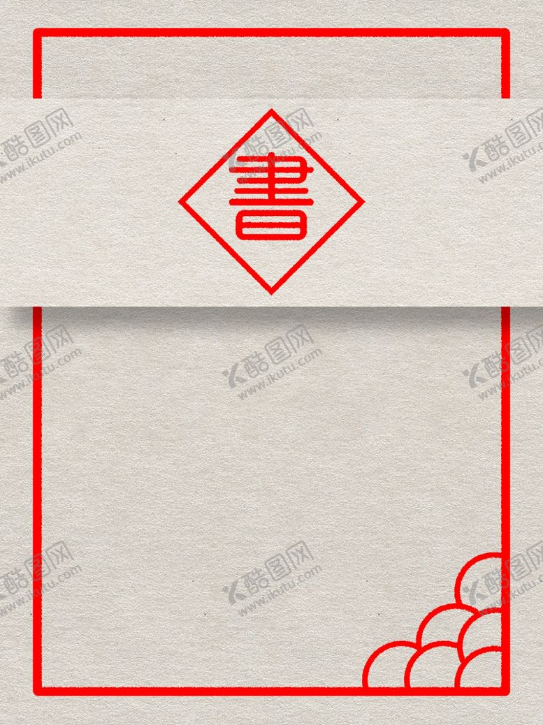 编号：99178210191630549362【酷图网】源文件下载-古风背景古风底纹山水画