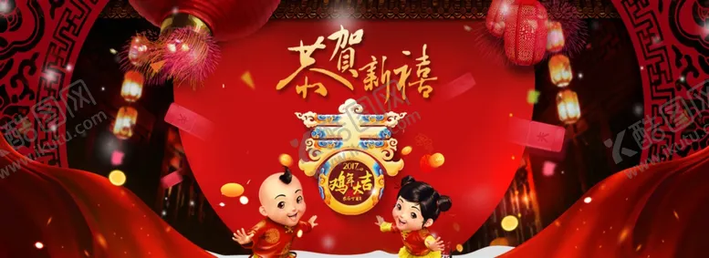 编号：62163403291045373731【酷图网】源文件下载-元旦海报