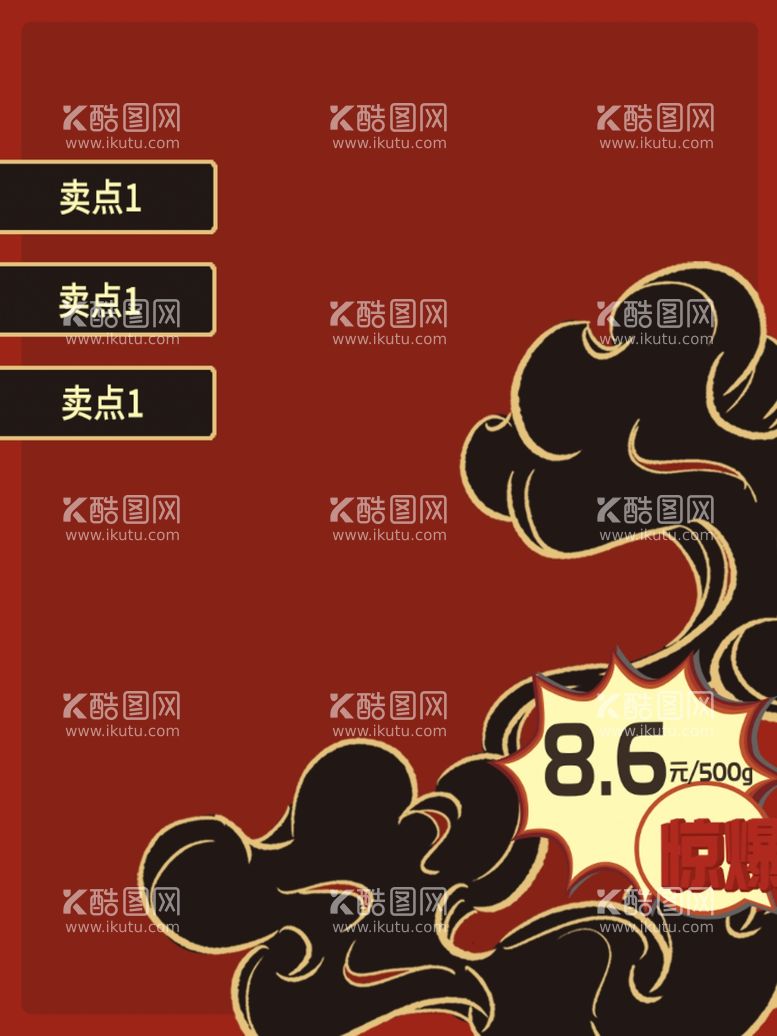 编号：76973603190033199195【酷图网】源文件下载-诚信315