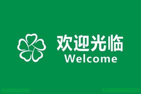 欢迎光临导视形象墙LOGOCDR