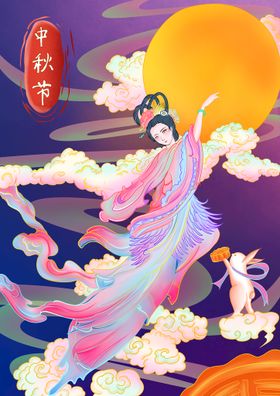 中国风简约创意月亮玉兔中秋节海