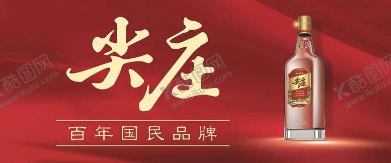 编号：74260109150100505710【酷图网】源文件下载-尖庄