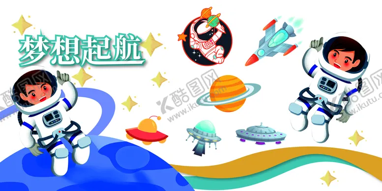 编号：20463709130718062754【酷图网】源文件下载-文化墙