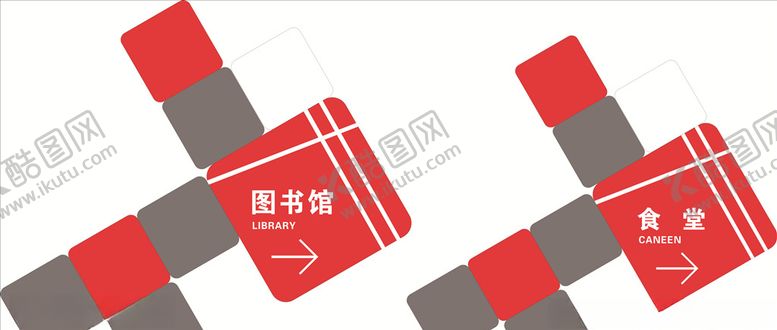 编号：12701310020121327088【酷图网】源文件下载-导向系统