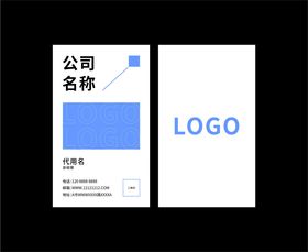 简约名片商务企业高端