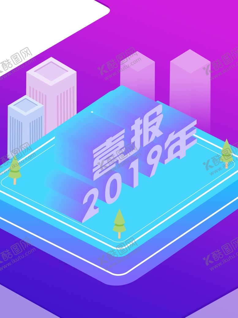 编号：74542807020012141395【酷图网】源文件下载-喜报