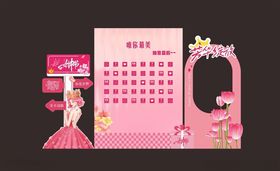 女神节美陈