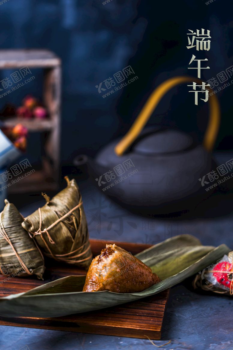 编号：33843711011021272569【酷图网】源文件下载-端午节 