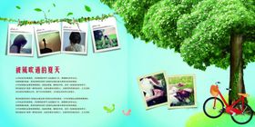 纪念册
