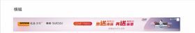 欧凯龙装五一惠天下