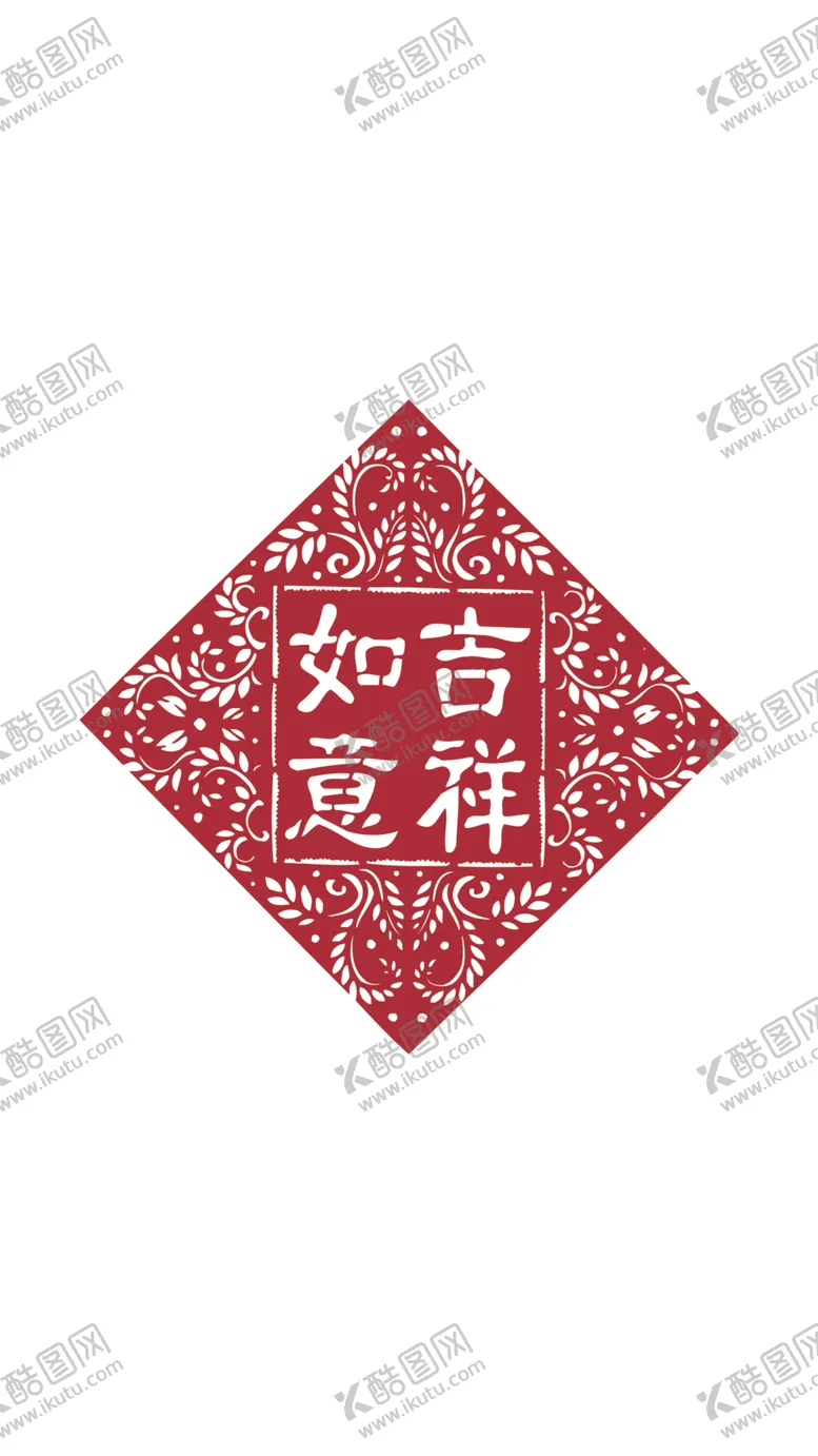 编号：56462612160730248934【酷图网】源文件下载-窗花剪纸