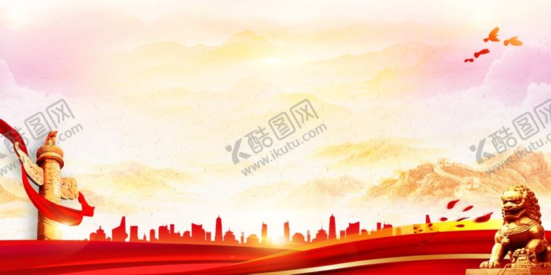 编号：31883502110051293393【酷图网】源文件下载-党建背景