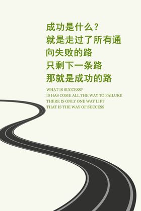 企业文化墙画宣传展板素材