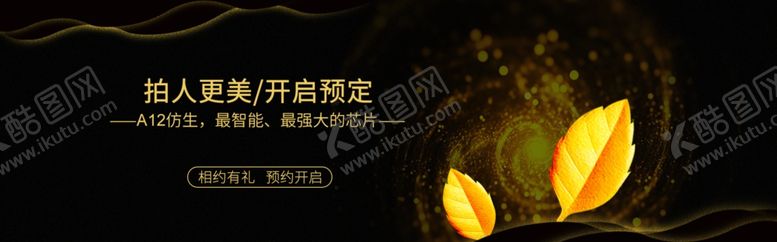 编号：77465209212023239301【酷图网】源文件下载-手机拍照