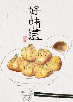 民宿画