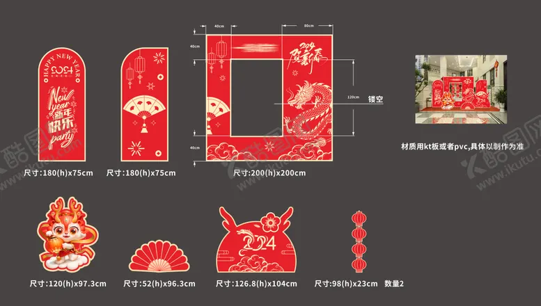 编号：18087711301413077414【酷图网】源文件下载-地产美陈