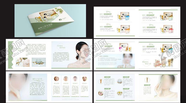编号：19043811011334445138【酷图网】源文件下载-草本面膜画册