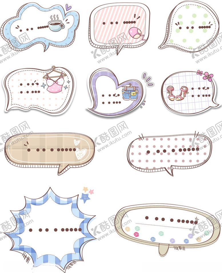 编号：74223112222155379582【酷图网】源文件下载-可爱手绘对话气泡集合