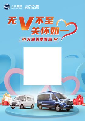 无V不至关怀如一