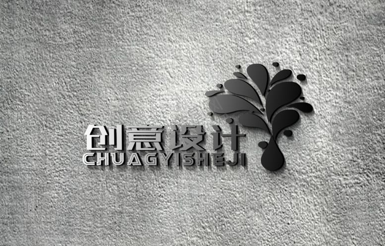 编号：58612907091644212166【酷图网】源文件下载-logo样机