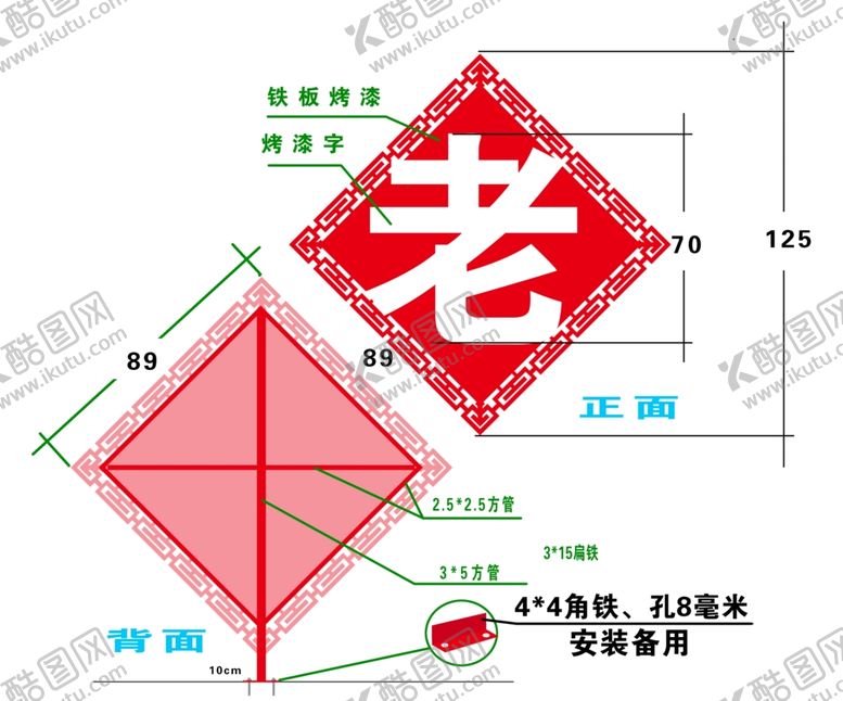 编号：92693410051625084926【酷图网】源文件下载-民族文化标语