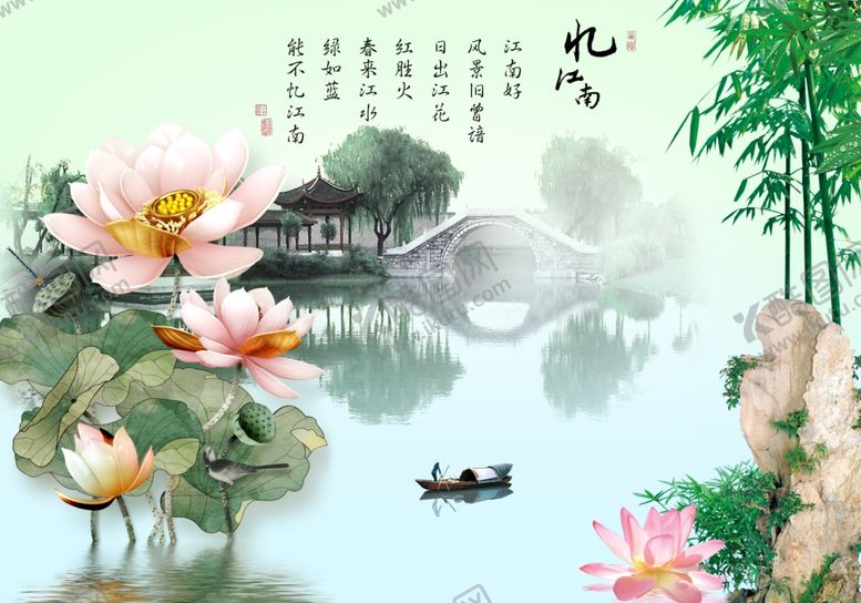 编号：64469603171309403583【酷图网】源文件下载-忆江南
