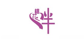 字体设计艺术logo