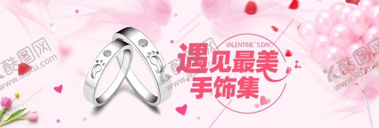 编号：97227307091456095173【酷图网】源文件下载-遇见最美首饰戒指