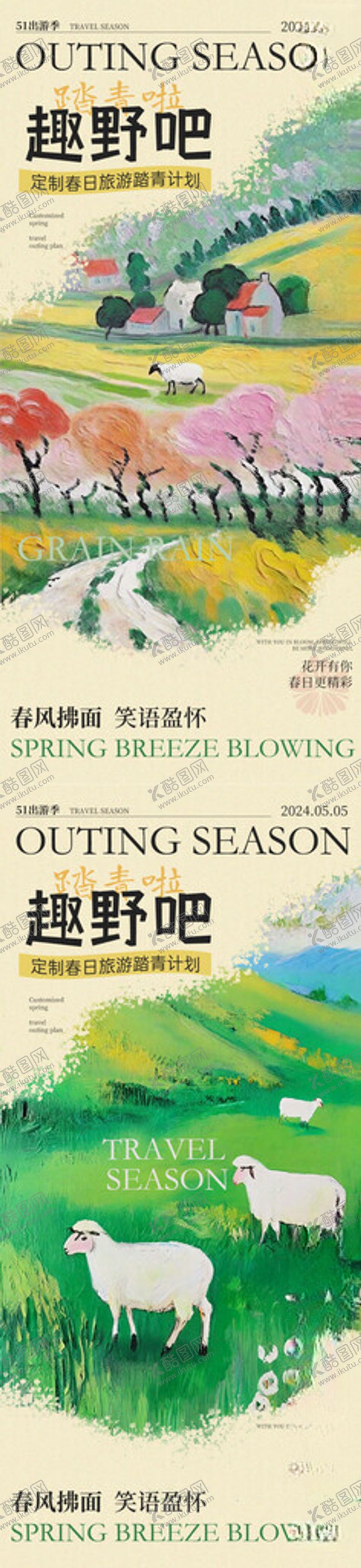 编号：31529104222316125583【酷图网】源文件下载-51劳动节海报