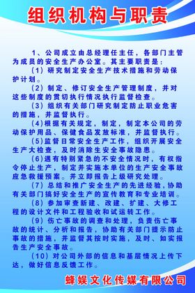 编号：60157809250041308704【酷图网】源文件下载-制度牌