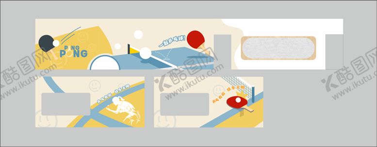 编号：68923501141226123603【酷图网】源文件下载-乒乓球墙绘