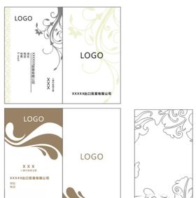 底纹