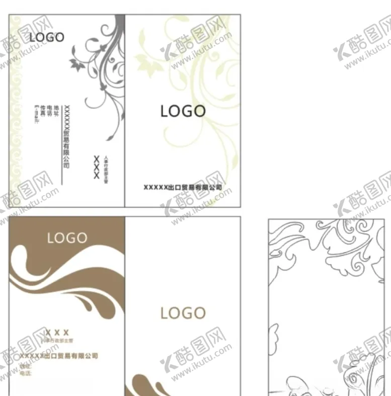 编号：46386304271551362411【酷图网】源文件下载-底纹