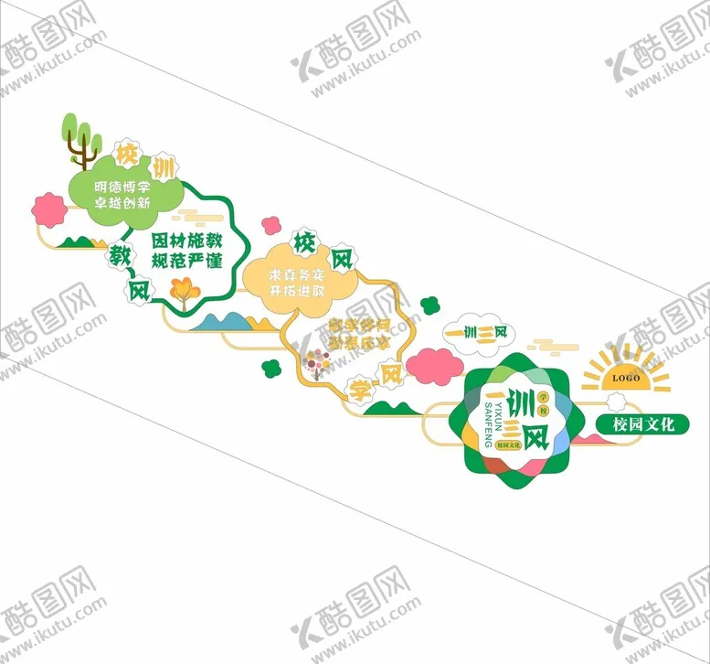 编号：35661102090343512051【酷图网】源文件下载-校园楼梯墙