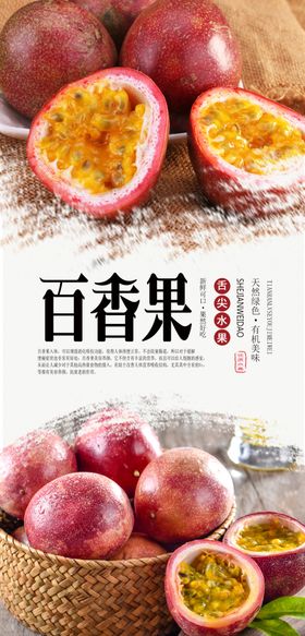 清亮分层海报