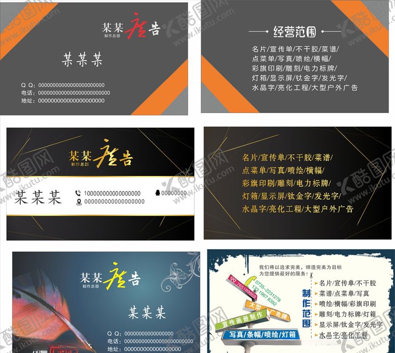 编号：74809203300155222823【酷图网】源文件下载-简约名片
