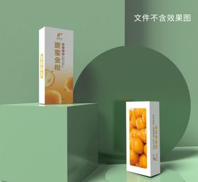 荔枝包装 礼品包装盒 水果包装